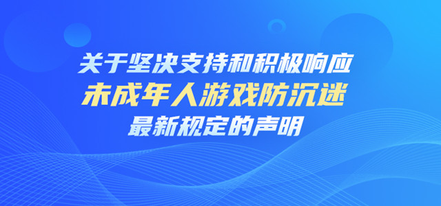 广告